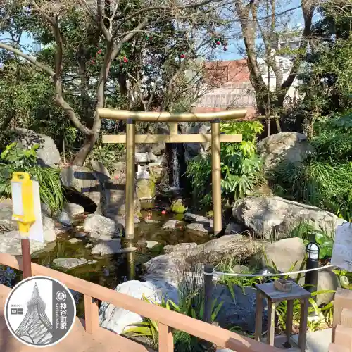 愛宕神社(東京都)