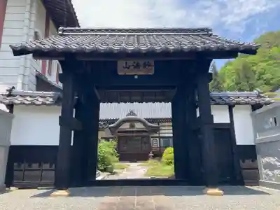 蓮華寺(長野県)