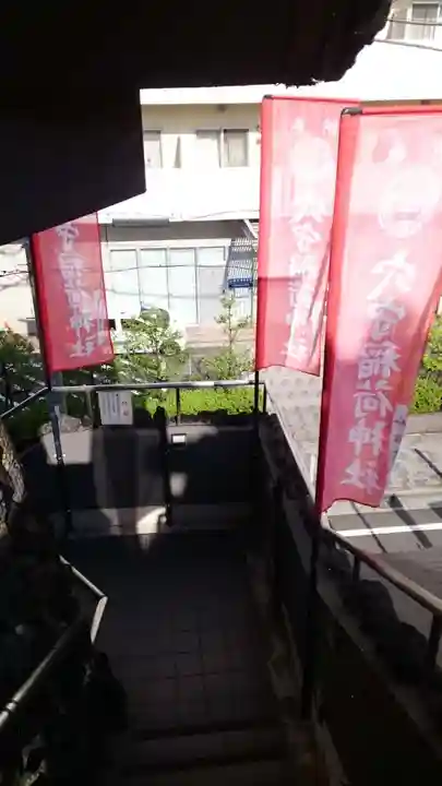 東京羽田 穴守稲荷神社のその他建物