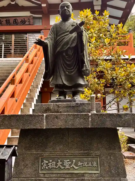 松ヶ崎大黒天 妙圓寺(妙円寺)(京都府)