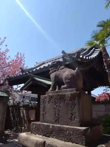 荘厳寺(東京都)