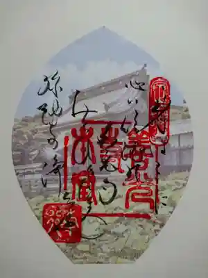 善光寺大勧進の授与品その他