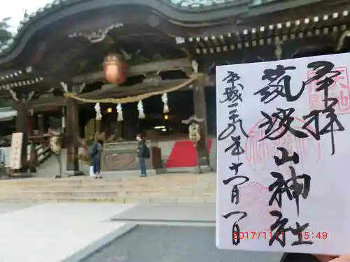 筑波山神社(茨城県)