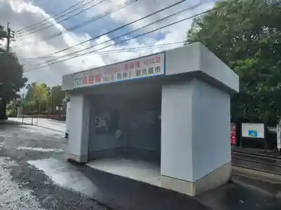 腹五社神社の周辺