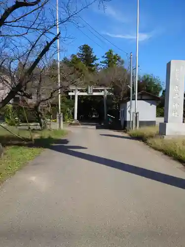 鹿嶋神社の鳥居