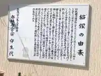 秀林寺(佐賀県)