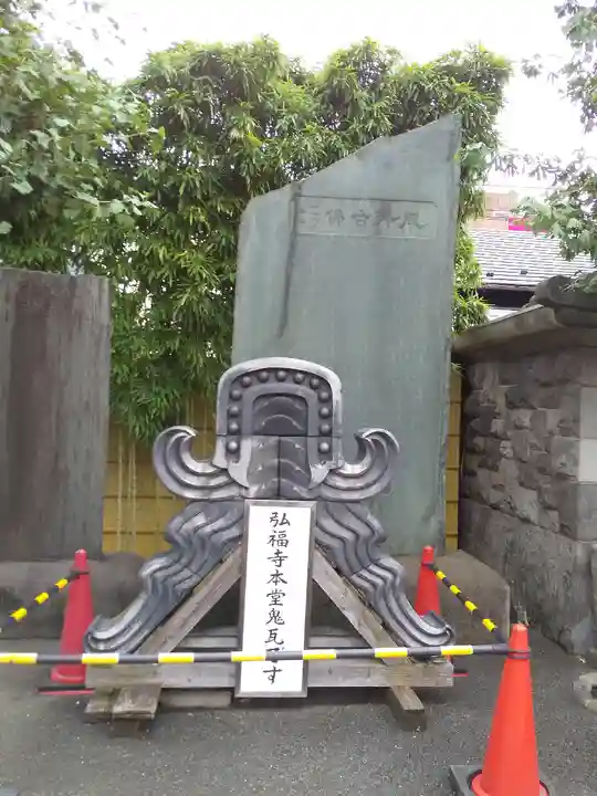 弘福寺のその他建物