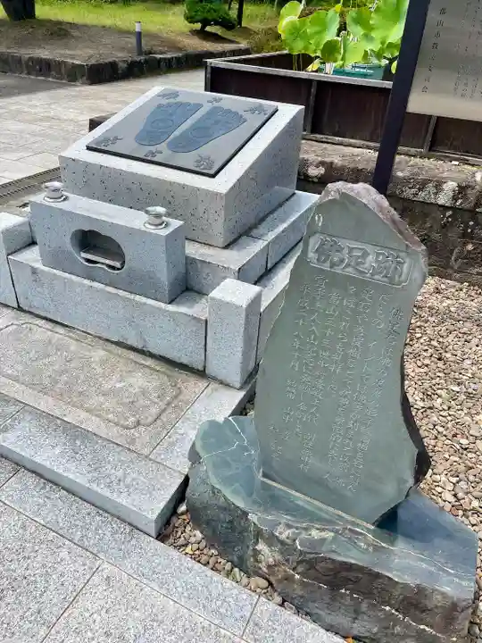 善導寺(福島県)