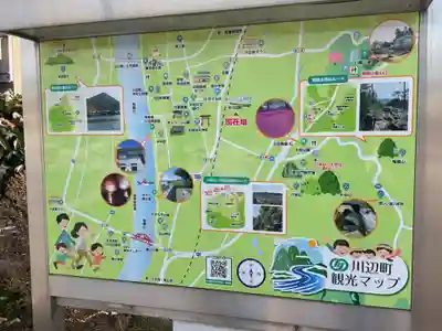 小山寺(岐阜県)