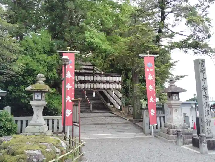 吉備津神社(岡山県)