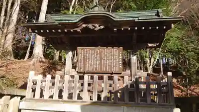 三峯神社の歴史