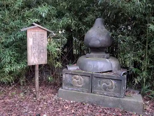 八雲神社(神奈川県)