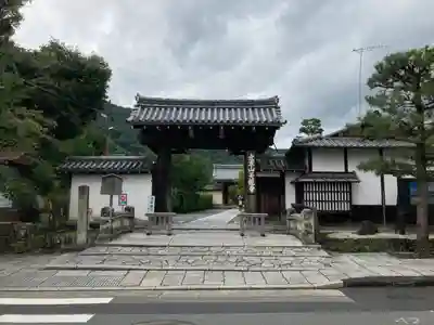 天龍寺の山門・神門