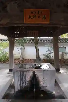 修禅寺(静岡県)