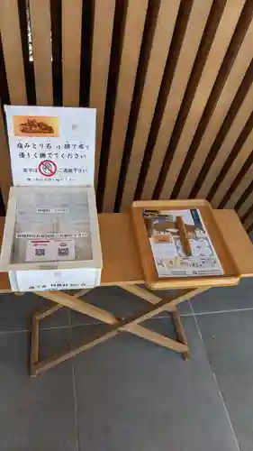 白山宮のその他建物