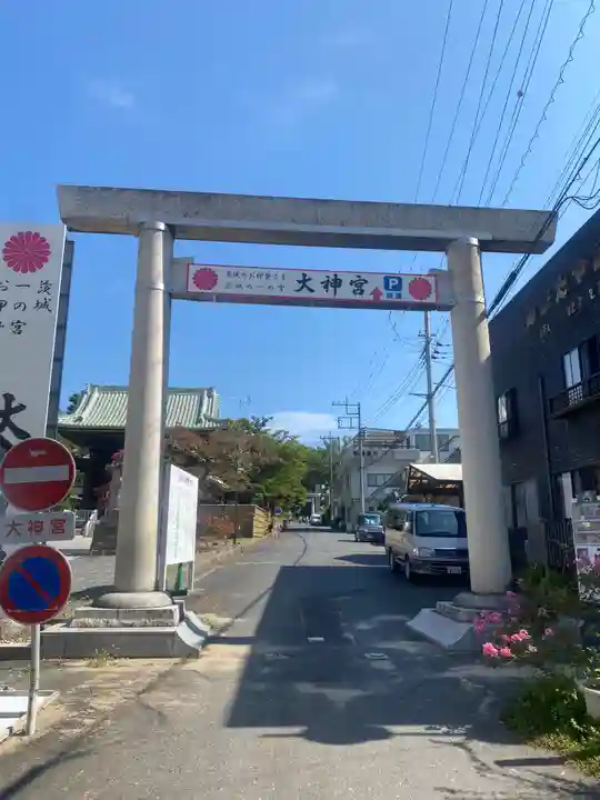 村松 大神宮(茨城県)