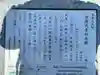 崇道天皇社(奈良県)