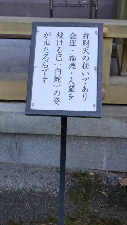 九頭竜大社(京都府)