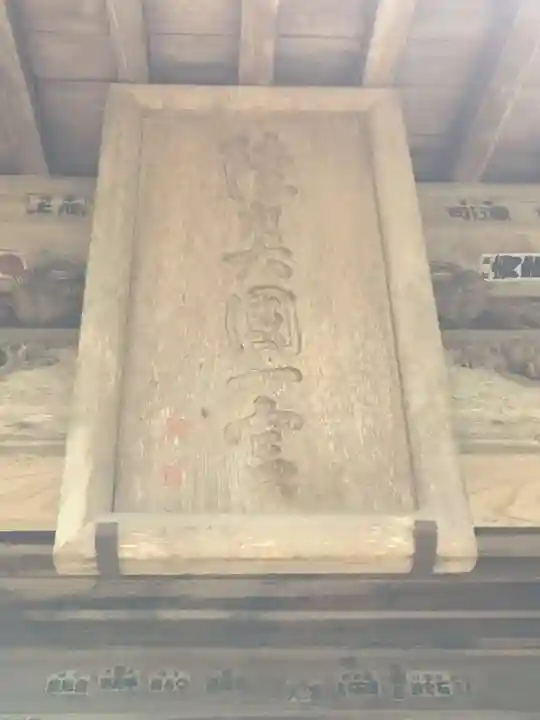 都々古別神社(馬場)のその他建物