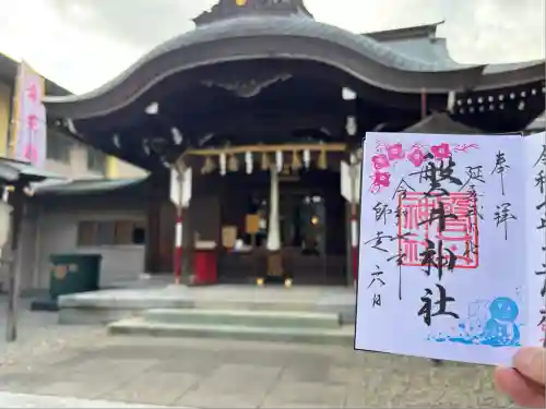 磐井神社(東京都)