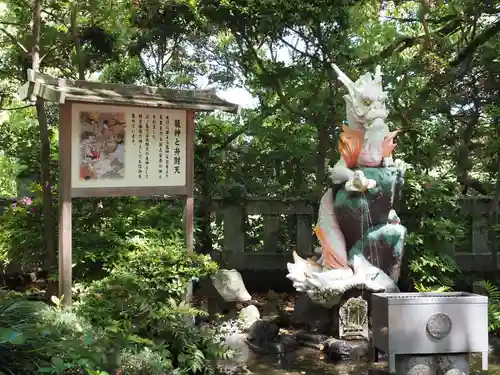 江島神社の庭園