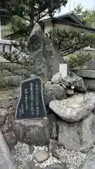 南部神社(岩手県)