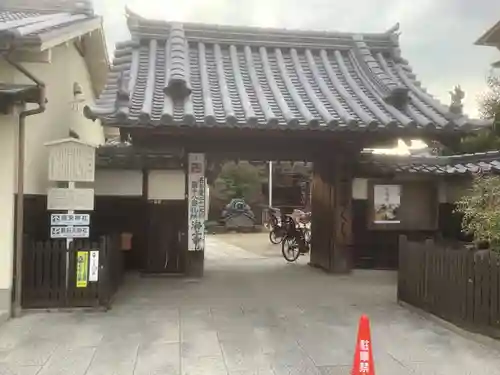 海上寺の山門