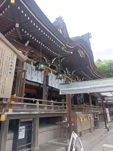 大神神社の御朱印