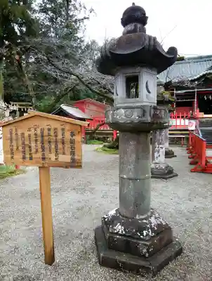 世良田東照宮(群馬県)