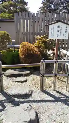 身曾岐神社のその他建物