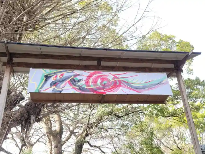 浮嶋神社(愛媛県)