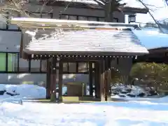 岩手護國神社の手水