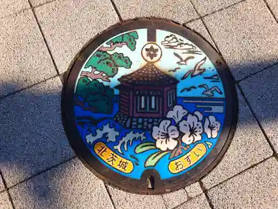 八幡宮(茨城県)