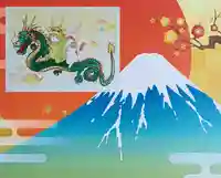 八坂神社の御朱印