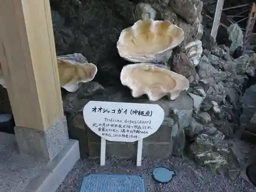 二見興玉神社のその他建物