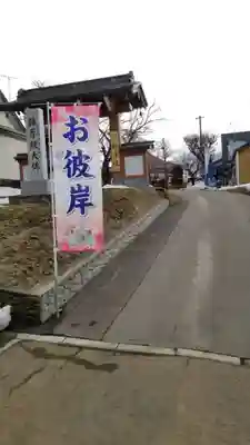 帰厚院のその他建物