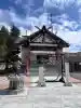 新川皇大神社(北海道)