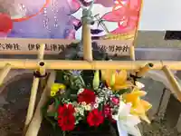 舞子六神社/まいこむの宮の手水舎
