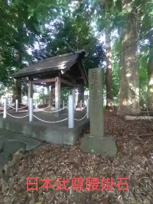 五社神社(神奈川県)
