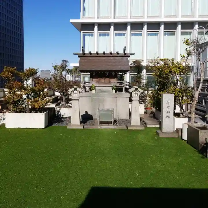 航空神社の本殿・本堂