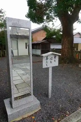 若宮八幡宮（陶器神社）のその他建物