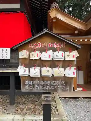 薬師寺八幡宮(栃木県)