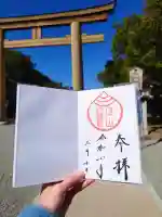 長山稲荷社(橿原神宮末社)の御朱印