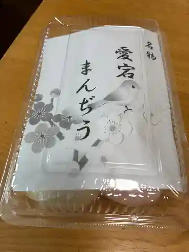 愛宕神社(茨城県)