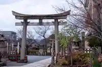 六孫王神社(京都府)