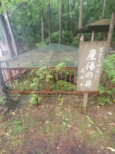 誕生寺のその他建物