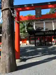 吉田神社(京都府)