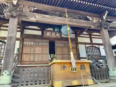 金蔵院(東京都)