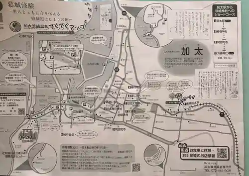 加太春日神社(和歌山県)