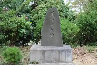 皇大神社のその他建物
